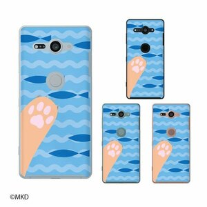 docomo Xperia XZ2 Compact SO-05K スマホ ケース ハード カバー 猫の手 魚 海 青