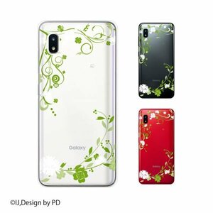 Galaxy A20 ( SC-02M / SCV46) ギャラクシー スマホ ケース ハード カバー 草花シルエット4 花 緑 白 透明