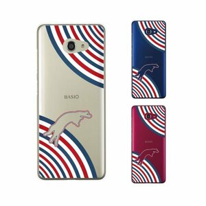 BASIO4 KYV47 ベイシオ ベイシオ4 ベイシオ４ スマホ ケース ハード カバー トリコロールカラー2 猫 シルエット 青 白 赤 クリアデザイン