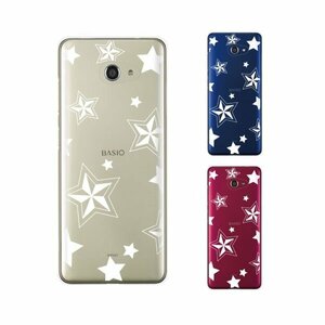 BASIO4 KYV47 ベイシオ ベイシオ4 ベイシオ４ スマホ ケース ハード カバー 星4 star シンプル クリアデザイン