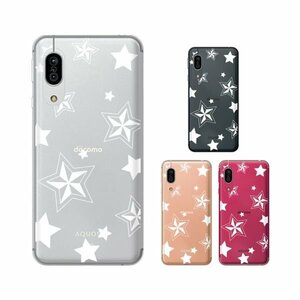 AQUOS sense3 ( SH-02M/SHV45 ) / sense3 lite スマホ ケース カバー 星4 star シンプル クリアデザイン