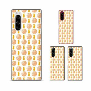 Xperia 5 SO-01M / SOV41 / 901SO スマホ ケース カバー 毛糸猫2 オレンジ