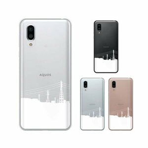 AQUOS sense3 plus ( SHV46 / SH-RM11 ) スマホ ケース カバー シルエット2 ホワイト 電線 風景 シンプル クリアデザイン