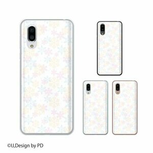 AQUOS sense3 plus ( SHV46 / SH-RM11 ) スマホ ケース カバー 雪の結晶2 白 ホワイト