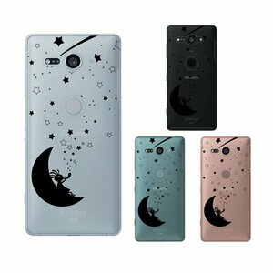 docomo Xperia XZ2 Compact SO-05K スマホ ケース ハード カバー ココペリ 黒 月 シャボン玉 星 黒ver クリアデザイン