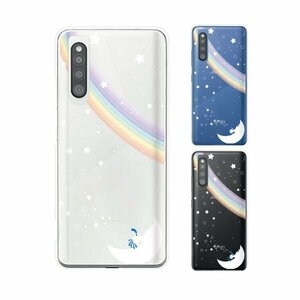 Galaxy A41 ( SC-41A / SCV48 ) ギャラクシー スマホ ケース ハード カバー ココペリ 白 虹 月 シャボン玉 星 青ver クリアデザイン