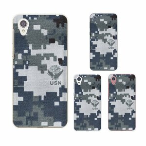 AQUOS sense2 SH-01L / SHV43 スマホ ケース ハード カバー 海軍4 米軍 ミリタリー USN US NAVY 迷彩 NWU