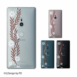 Xperia XZ2 SO-03K / SOV37 / 702SO スマホ ケース ハード カバー 草花シルエット5 花 茶 白 透明