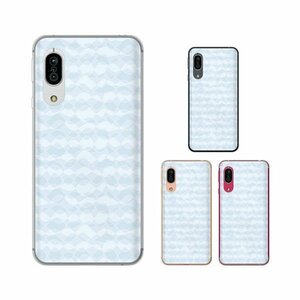 AQUOS sense3 ( SH-02M/SHV45 ) / sense3 lite スマホ ケース カバー パターン25 水色