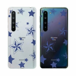 AQUOS R5G SH-51A / SHG01 / 908SH スマホ ケース ハード カバー 星3 star シンプル クリアデザイン