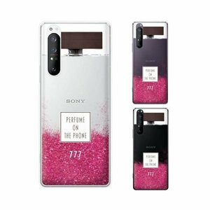 Xperia 1 II ( SO-51A / SOG01 ) エクスペリア スマホ ケース ハード カバー 香水 ボトル ウッド 木目 ピンク