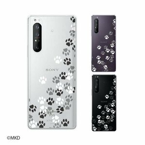 Xperia 1 II ( SO-51A / SOG01 ) エクスペリア スマホ ケース ハード カバー 肉球1 黒 白 ネコ イヌ 透明