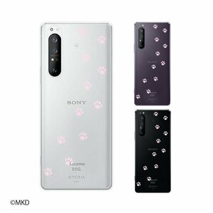 Xperia 1 II ( SO-51A / SOG01 ) エクスペリア スマホ ケース ハード カバー 肉球 ピンク1 透明