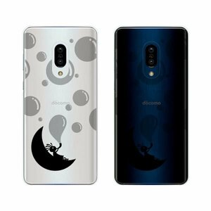 AQUOS zero2 ( SH-01M / SHV47 / SoftBank ) スマホ ケース カバー ココペリ 黒 シャボン玉 黒ver クリアデザイン