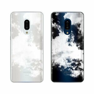 AQUOS zero2 ( SH-01M / SHV47 / SoftBank ) スマホ ケース カバー 空3 シンプル 空 雲 クリアデザイン