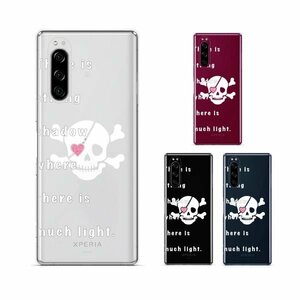 Xperia 5 SO-01M / SOV41 / 901SO スマホ ケース カバー ドクロ スカル ホワイト クリアデザイン