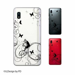 Galaxy A20 ( SC-02M / SCV46) ギャラクシー スマホ ケース ハード カバー ラグジュアリー1 黒 透明