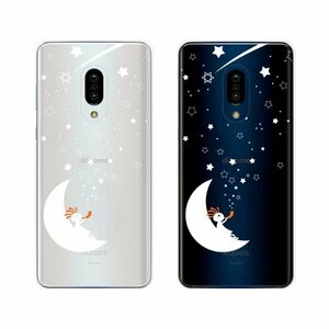 AQUOS zero2 ( SH-01M / SHV47 / SoftBank ) スマホ ケース カバー ココペリ 白 月 シャボン玉 星 オレンジver クリアデザイン