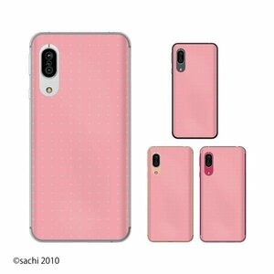 AQUOS sense3 ( SH-02M/SHV45 ) / sense3 lite スマホ ケース カバー ピンク シャーベット