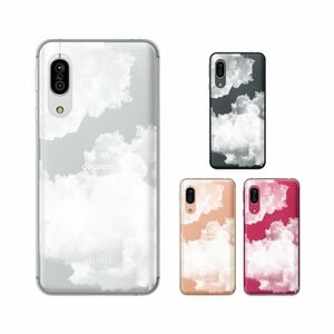 AQUOS sense3 ( SH-02M/SHV45 ) / sense3 lite スマホ ケース カバー 空2 シンプル 空 雲 クリアデザイン