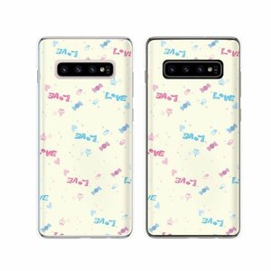 Galaxy S10+ ( SC-04L / SCV42 ) ギャラクシー スマホ ケース ハード カバー LOVE キャンディ 白