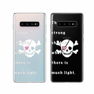 Galaxy S10+ ( SC-04L / SCV42 ) ギャラクシー スマホ ケース ハード カバー ドクロ スカル ホワイト クリアデザイン