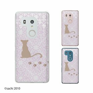 docomo arrows Be3 F-02L スマホ ケース ハード カバー 猫3 ピンク お座り