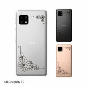 AQUOS sense5G (SH-53A / SHG03) スマホ ケース ハード カバー フラワーシルエット 植物 黒 透明