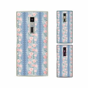 au URBANO V04 KYV45 スマホ ケース ハード カバー 花柄35 薔薇 ブルー