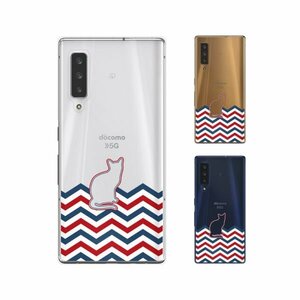 docomo arrows NX9 F-52A スマホ ケース ハード カバー トリコロールカラー1 猫 シルエット 青 白 赤 ライン クリアデザイン