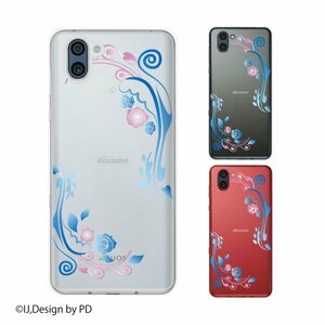 AQUOS R3 SH-04L / SHV44 / 808SH スマホ ケース ハード カバー 草花シルエット3 薔薇 青 ピンク 透明