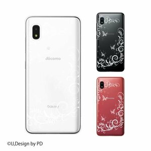 Galaxy A21 SC-42A ギャラクシー スマホ ケース ハード カバー ラグジュアリー2 白 透明