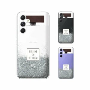Galaxy A54 5G ( SC-53D / SCG21 ) スマホ ケース ハード カバー 香水 ボトル ウッド 木目 シルバー グレイ