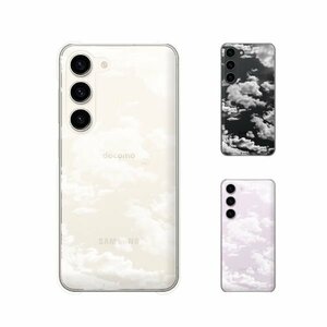 Galaxy S23 ( SC-51D / SCG19 ) スマホ ケース ハード カバー 空1 シンプル 空 雲 クリアデザイン