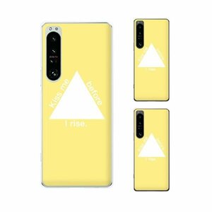 Xperia 1 IV ( SO-51C / SOG06 / SoftBank) スマホ ケース ハード カバー トライアングル イエロー ホワイト 黄 白