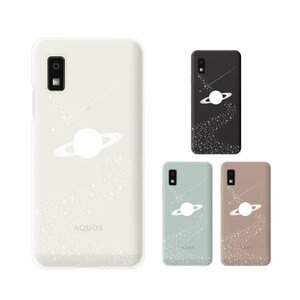 AQUOS wish3 SH-53D AQUOSwish3 スマホ ケース ハード カバー サターン 白 土星 透明