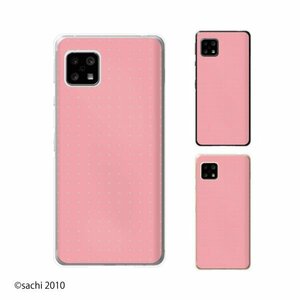 AQUOS sense5G (SH-53A / SHG03) スマホ ケース ハード カバー ピンク シャーベット