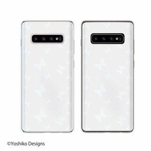 Galaxy S10+ ( SC-04L / SCV42 ) ギャラクシー スマホ ケース ハード カバー バタフライ ホワイト 蝶