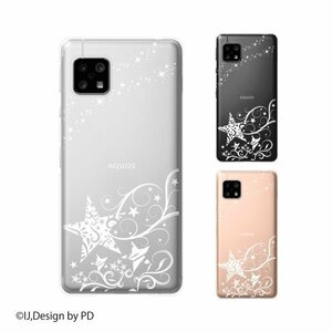 AQUOS sense5G (SH-53A / SHG03) スマホ ケース ハード カバー 夜空 流れ星 白 透明