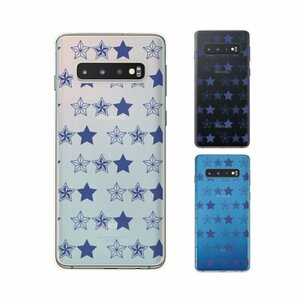 Galaxy S10 ( SC-03L / SCV41) ギャラクシー スマホ ケース ハード カバー 星1 star シンプル クリアデザイン