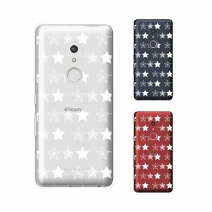 arrows Be4 Plus F-41B アローズ スマホ ケース ハード カバー 星2 star シンプル クリアデザイン