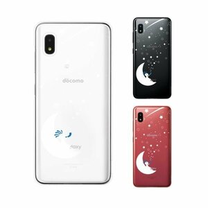 Galaxy A21 SC-42A ギャラクシー スマホ ケース ハード カバー ココペリ 白 月 シャボン玉 星 青ver クリアデザイン