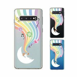 Galaxy S10 ( SC-03L / SCV41) ギャラクシー スマホ ケース ハード カバー ココペリ 白 平和 ハート オレンジver クリアデザイン