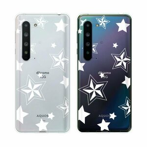 AQUOS R5G SH-51A / SHG01 / 908SH スマホ ケース ハード カバー 星4 star シンプル クリアデザイン