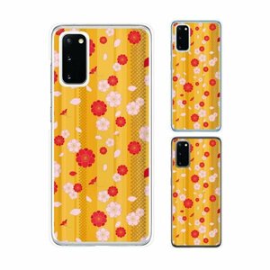 Galaxy S20 5G ( SC-51A / SCG01 ) ギャラクシー スマホ ケース ハード カバー 和柄7 花柄 桜 黄色