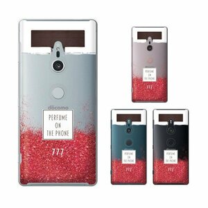 Xperia XZ2 SO-03K / SOV37 / 702SO スマホ ケース ハード カバー 香水 ボトル ウッド 木目 赤 レッド