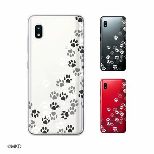 Galaxy A20 ( SC-02M / SCV46) ギャラクシー スマホ ケース ハード カバー 肉球1 黒 白 ネコ イヌ 透明