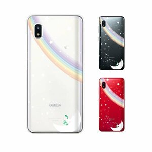 Galaxy A20 ( SC-02M / SCV46) ギャラクシー スマホ ケース ハード カバー ココペリ 白 虹 月 シャボン玉 星 緑ver クリアデザイン