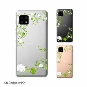 AQUOS sense4 SH-41A スマホ ケース ハード カバー 草花シルエット4 花 緑 白 透明