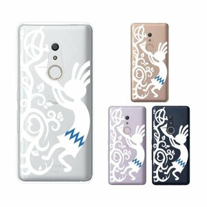 docomo arrows Be4 F-41A スマホ ケース ハード カバー ココペリ 白 トライバル love peace 青ver クリアデザイン